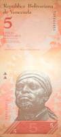 2014 Банкнота Венесуэла 2014 год 5 боливаров Педро Камехо   UNC