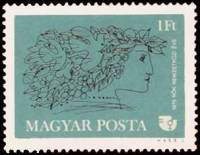 (1975-86) Марка Венгрия "Девушка "    Международный женский день 8 Марта  II Θ
