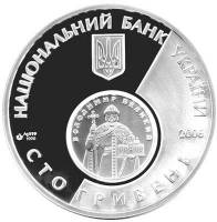 (№2006km414) Монета Украина 2006 год 100 Hryven (10 лет восстановления украинской валюты - ч...)