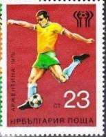 (1978-006) Марка Болгария "Футболист 2"   ЧМ по футболу 1978 Аргентина III Θ