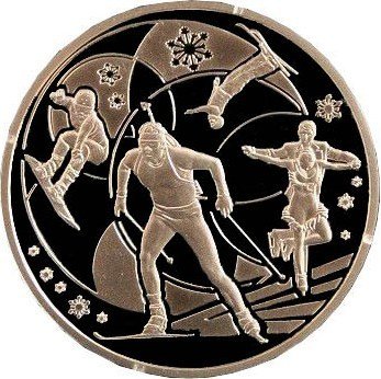 (2014) Монета Украина 2014 год 10 гривен &quot;XXII Зимняя Олимпиада Сочи 2014&quot;  Серебро Ag 925  PROOF