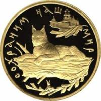 (012ммд) Монета Россия 1995 год 100 рублей "Суслик-свистун"  Золото Au 999  PROOF