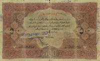 (№1918P-114) Банкнота Турция 1918 год "500 Livres"