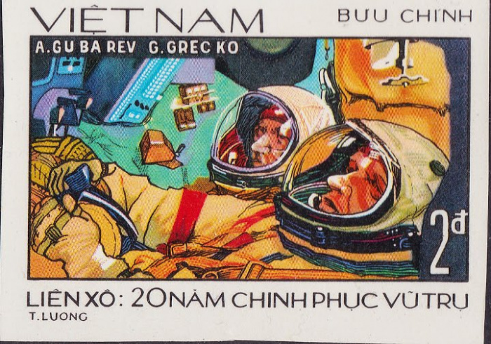 (1978-051a) Марка Вьетнам &quot;Губарев и Гречко&quot;  Без перфорации  20 лет освоения космоса III Θ