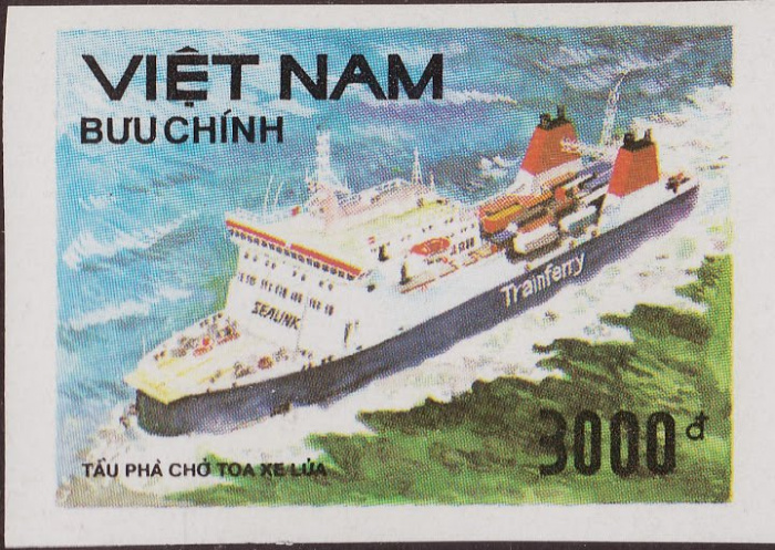 (1990-117a) Марка Вьетнам &quot;Железнодорожный паром&quot;  Без перфорации  Современные корабли III Θ