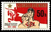 (1982-042) Марка Чехословакия "Юноша и девушка"    Октябрьская революция. 65 лет II Θ