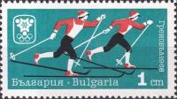 (1967-054) Марка Болгария "Женская лыжная эстафета"   Зимние ОИ 1968, Гренобль III Θ