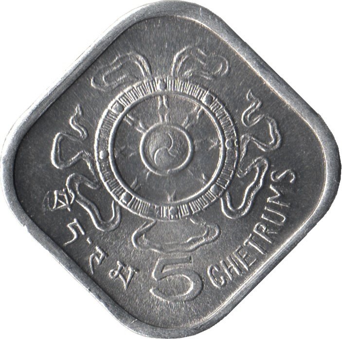 (1974) Монета Бутан 1974 год 5 четрумов   Алюминий  UNC