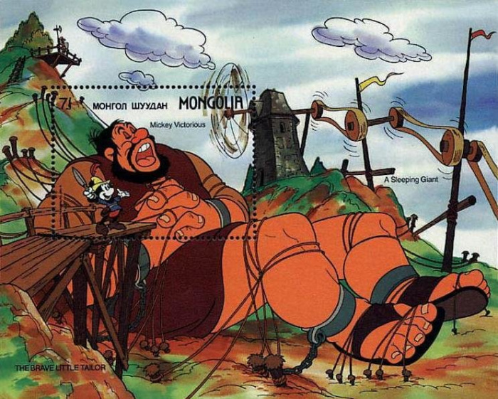 (1987-098) Блок марок  Монголия &quot;Микки Маус и великан&quot;    Мультфильмы Уолта Диснея III Θ