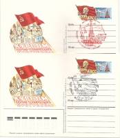 1986-153 Почтовая карточка СССР XXVII съезд КПСС   2 шт ,  Разн виды гашения