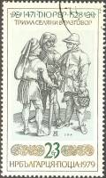 (1979-048) Марка Болгария "Три крестьянина"   Графика А. Дюрера III Θ