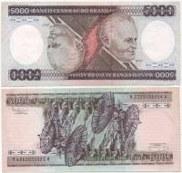 (1985) Банкнота Бразилия 1985 год 5 000 крузейро "Кастелу Бранку"   UNC