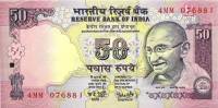 (2008) Банкнота Индия 2008 год 50 рупий "Махатма Ганди"   VF
