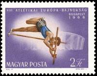(1966-071) Марка Венгрия "Прыжки c шестом"    8-й Чемпионат Европы по легкой атлетике 1966, Будапешт