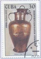 (1980-044) Марка Куба "Кувшин с двумя ручками"    Испано-Кубинское медное ремесло III O