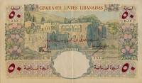 (№1950P-52a.2) Банкнота Ливан 1950 год "50 Livres"