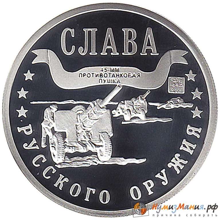 () Монета Китай (Провинция Гирин) 2004 год   &quot;&quot;   Серебро (Ag)  UNC