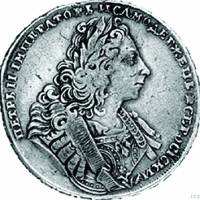 (1729, ВСЕРОСIСКИ, рукав закрыт, без точек над рукавом) Монета Россия 1729 год 1 рубль   Серебро Ag 