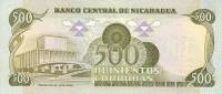 () Банкнота Никарагуа 1979 год 500  ""   UNC