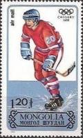 (1988-007) Марка Монголия "Хоккей"    Зимние ОИ 1988, Калгари III O