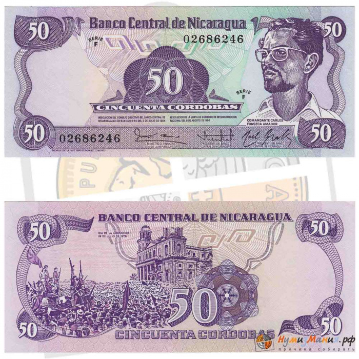 (,) Банкнота Никарагуа 1984 год 50 кордоба &quot;Карлос Фонсека Амадор&quot;   UNC