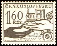 (1963-048) Марка Чехословакия "Две руки"    Борьба с голодом II Θ
