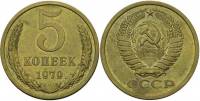 (1979) Монета СССР 1979 год 5 копеек   Медь-Никель  XF