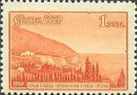 1959-118 Марка СССР Крым. Гурзуф   Пейзажи нашей Родины III Θ