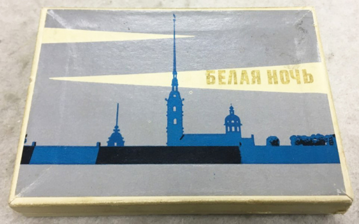 Коробка от сигарет &quot;Белая ночь&quot;, картон, СССР (сост. на фото)