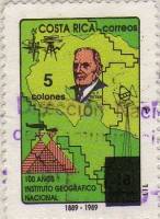 (№1993-1416) Марка Коста-Рика 1993 год "Национальный Географический Институт", Гашеная