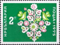 (1974-076) Марка Болгария "Цветы"    Новогодний выпуск II O