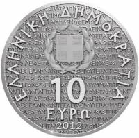 (№2012km274) Монета Греция 2012 год 10 Euro (Греческие Трагики культуры - Aischylos)