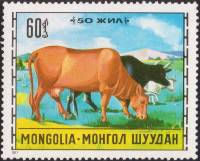 (1971-047) Марка Монголия "Корова"    Животноводство III Θ