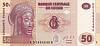 (2013) Банкнота Дем Республика Конго 2013 год 50 франков "Маска Мвана Пво"   UNC