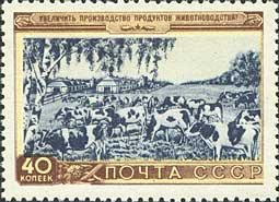1954-031 Марка СССР Стадо коров   Развитие сельского хозяйства I Θ