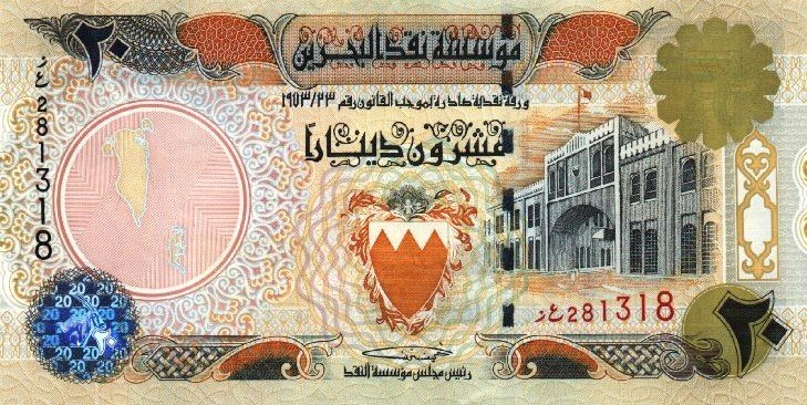 (№1998P-23) Банкнота Бахрейн 1998 год &quot;20 Dinars&quot;