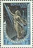 1957-143 Марка СССР Скульптура (Cин) Перф греб 12½:12   2-й искусственный спутник Земли II O