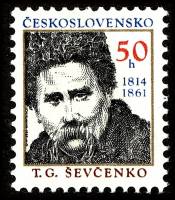(1989-006) Марка Чехословакия "Т. Шевченко"    Личности I O