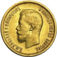 (1899, АГ, ЭБ на гурте) Монета Россия 1899 год 10 рублей "Николай II"  Золото Au 900  XF