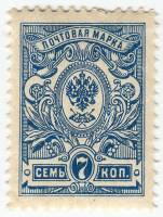 (1908-49a) Марка Россия  1908 год, Без ВЗ, Верт мел сетка, Перф. рам 14¼:14¾    1908 год III O