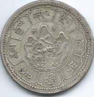 (1949) Монета Тибет 1949 год 10 шрангов   Серебро Ag 500  XF