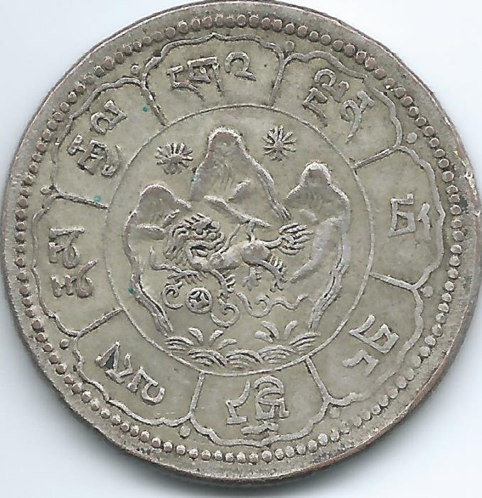 (1949) Монета Тибет 1949 год 10 шрангов   Серебро Ag 500  XF