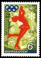 1972-009 Марка СССР Фигурное катание   XI зимняя Олимпиада Саппоро Япония III Θ