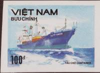 (1990-112a) Марка Вьетнам "Грузовое судно"  Без перфорации  Современные корабли III Θ