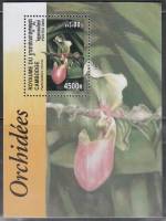 (№2000-271) Блок марок Камбоджа 2000 год "Кругах paphiopedilum victoriamariae", Гашеный
