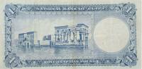 (,) Банкнота Египет 1956 год 1 фунт "Маска Тутанхамона"   UNC