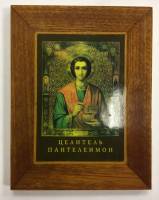 Икона "Целитель Пантелеимон", 14,5х11,5 (сост. на фото) 