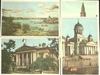 - Набор почтовых карточек (4 шт.)  Helsinki   ,  