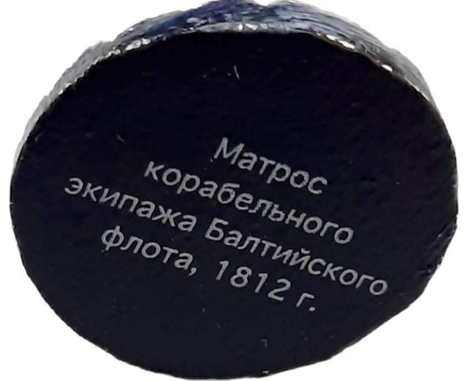 Оловянный солдатик &quot;Матрос корабельного экипажа Балтийского флота, 1812 г.&quot;