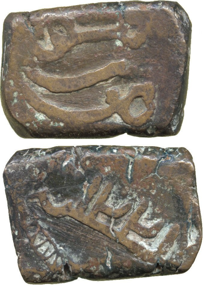 (№1806km2A (Галиб)) Монета Саудовская Аравия 1806 год 1 Mahmudi (Галиб)